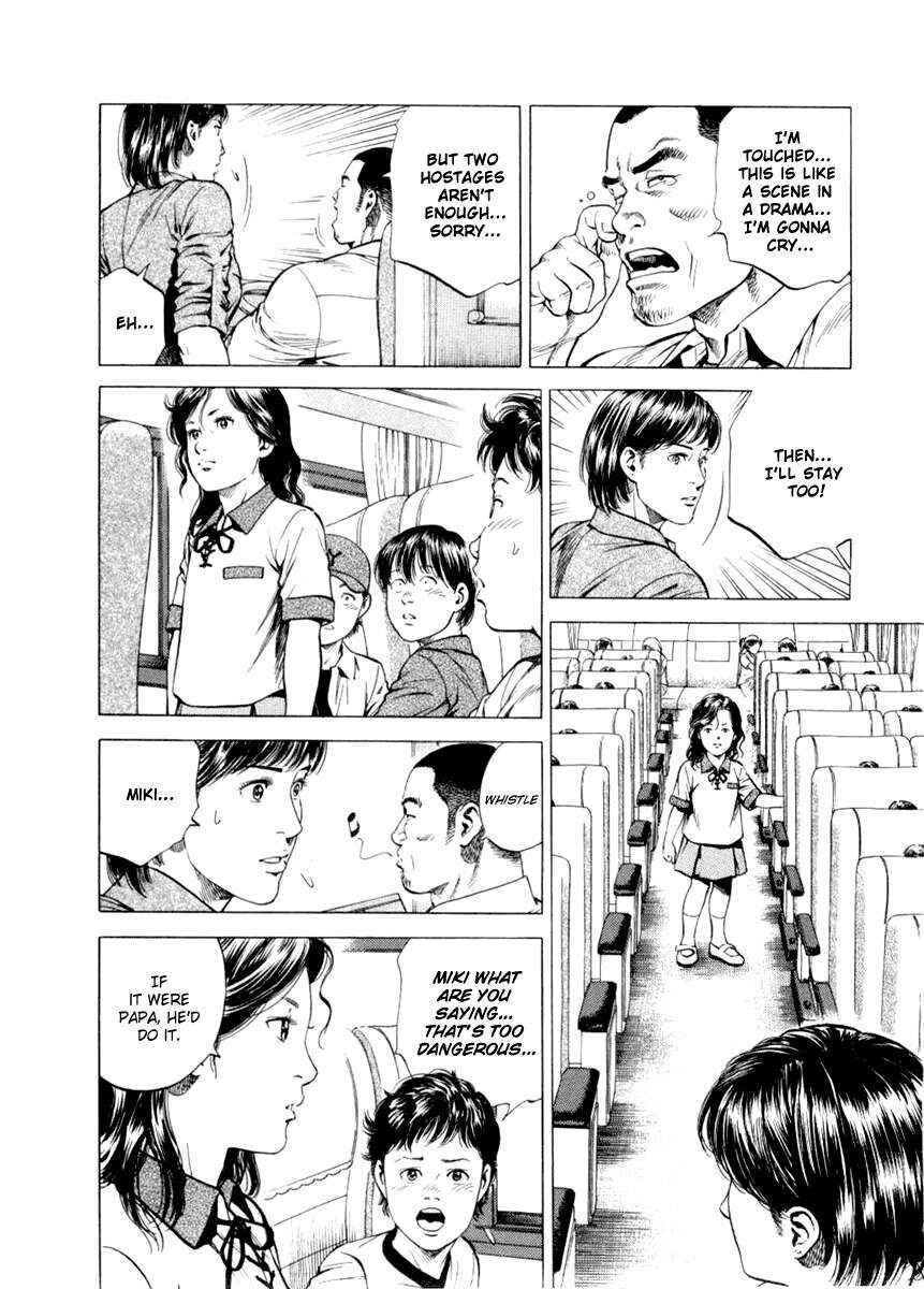 Page 4 Chapter 192 Angel Heart