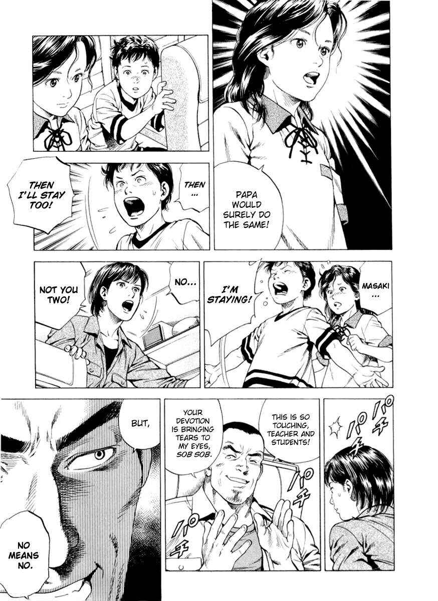 Page 5 Chapter 192 Angel Heart