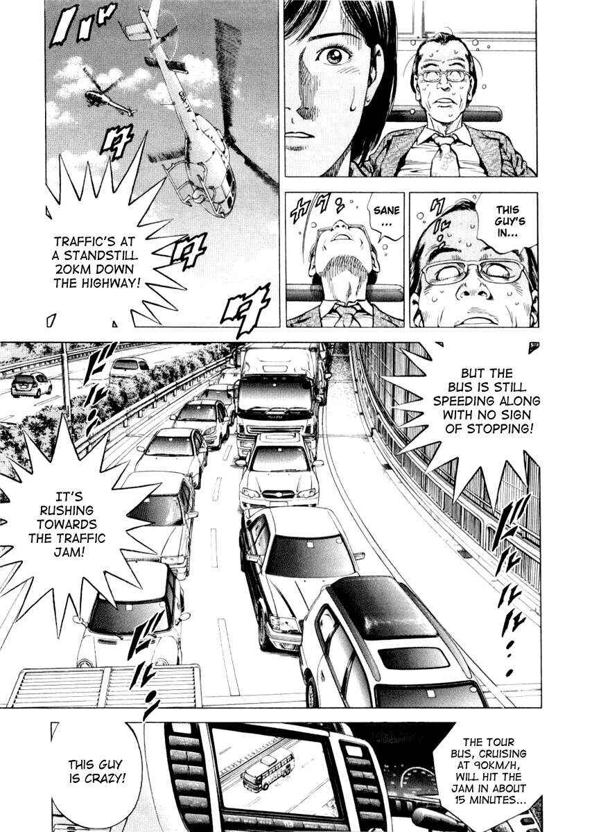 Page 7 Chapter 192 Angel Heart