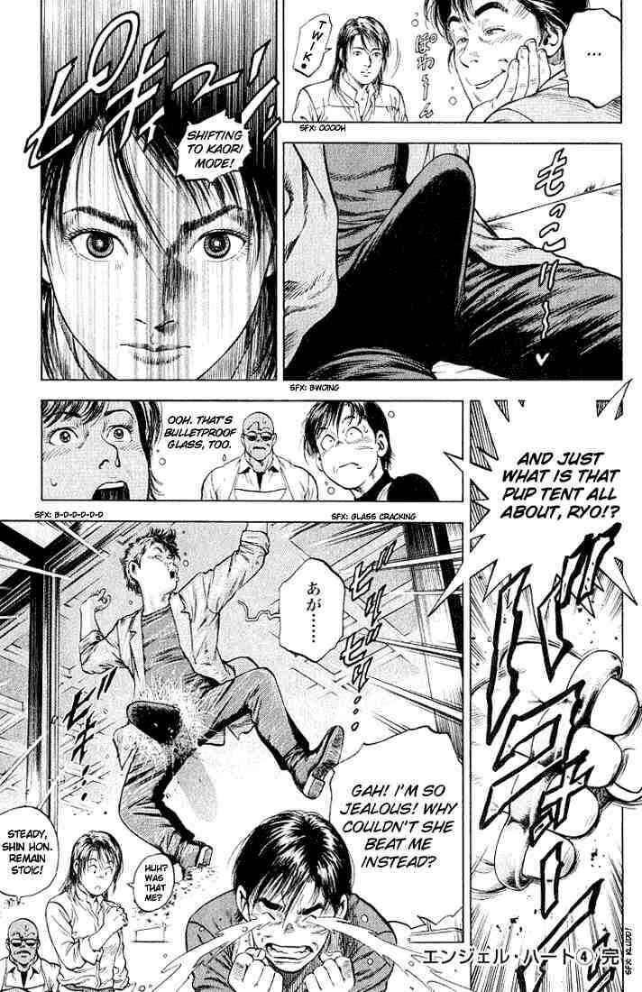 Page 17 Chapter 44 Angel Heart