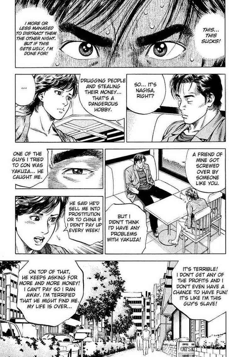 Page 7 Chapter 44 Angel Heart