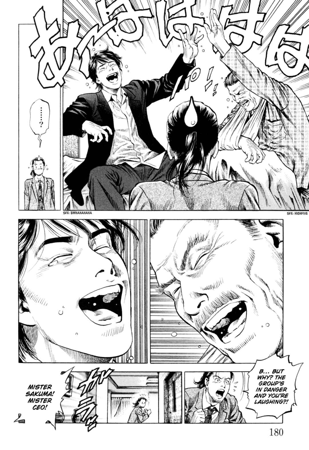 Page 14 Chapter 362 Angel Heart