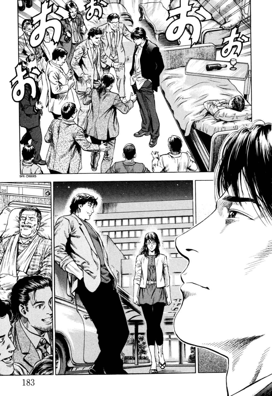 Page 17 Chapter 362 Angel Heart