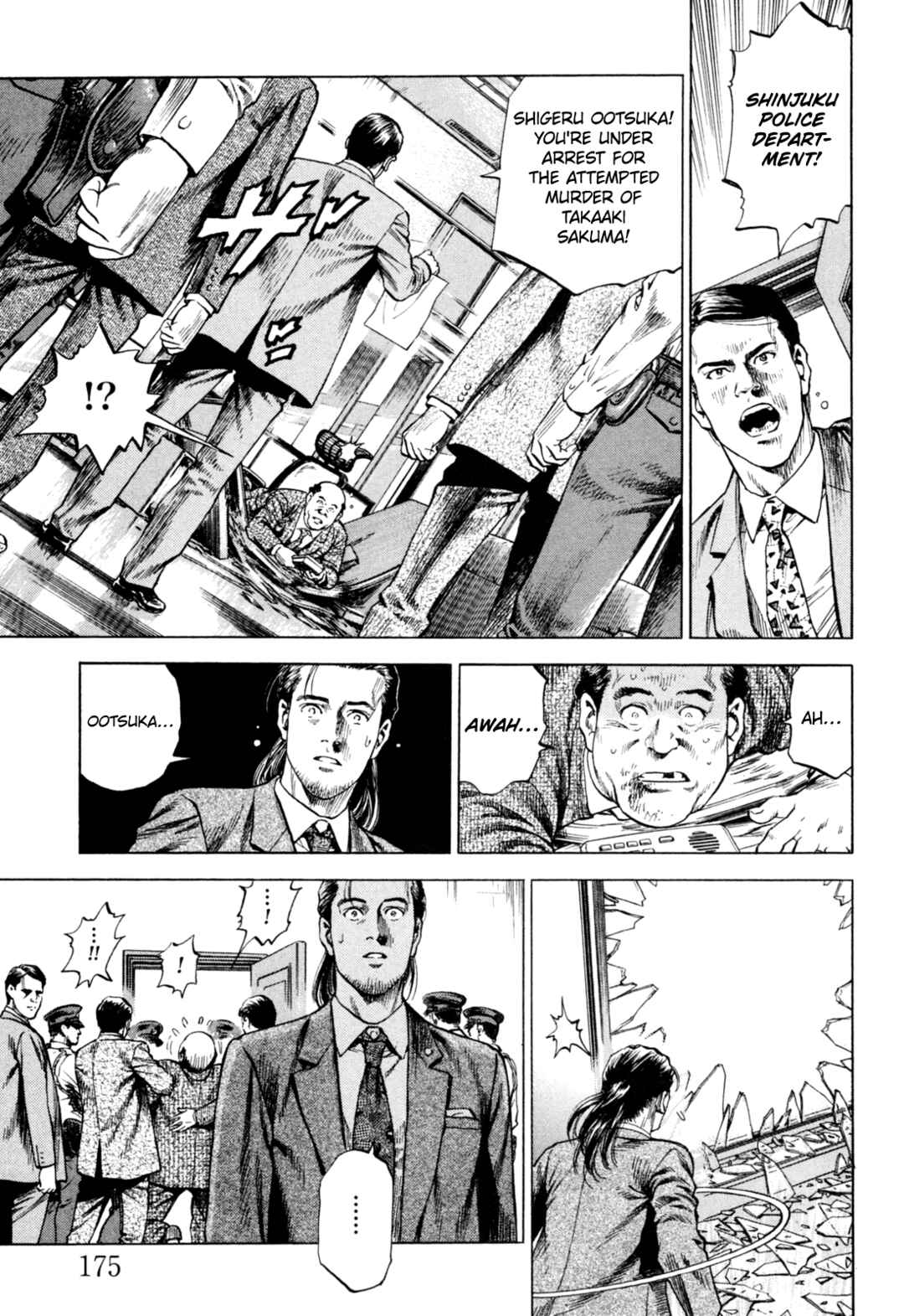 Page 9 Chapter 362 Angel Heart
