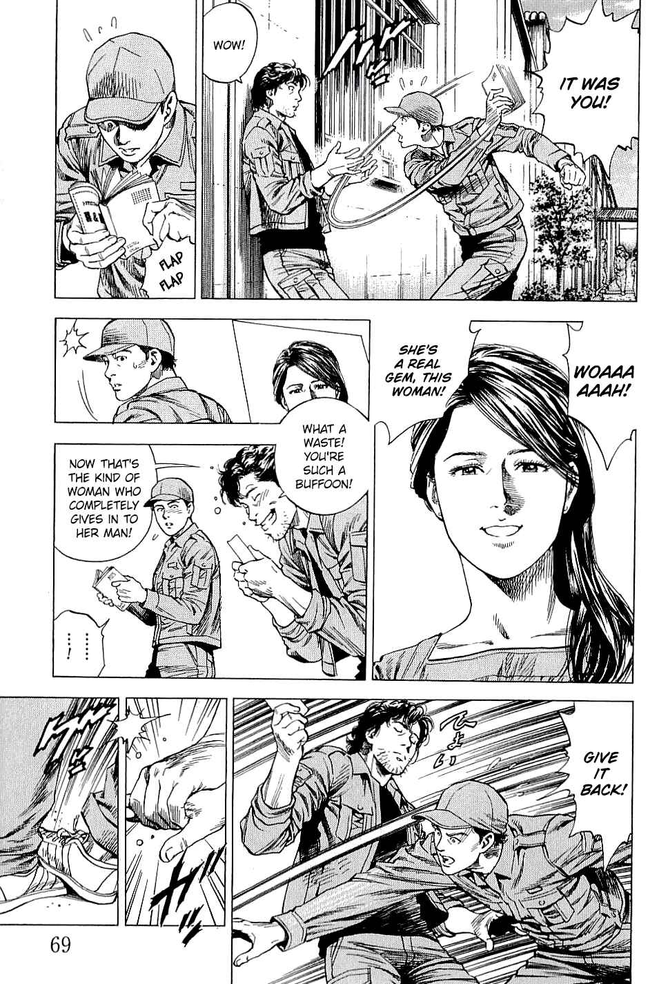 Page 11 Chapter 301 Angel Heart