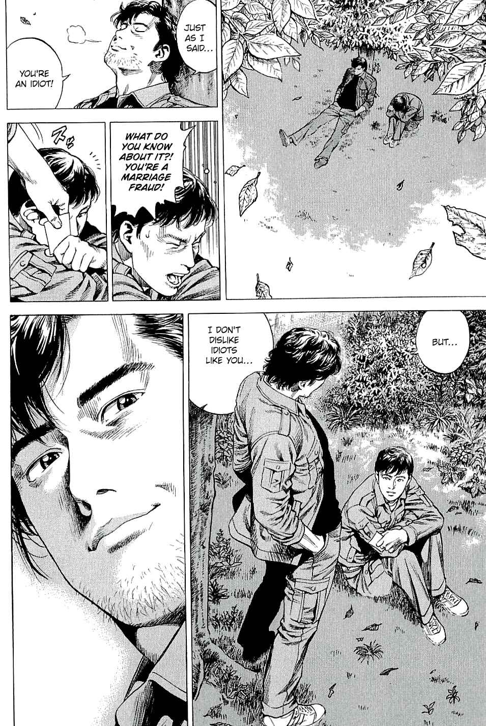 Page 16 Chapter 301 Angel Heart