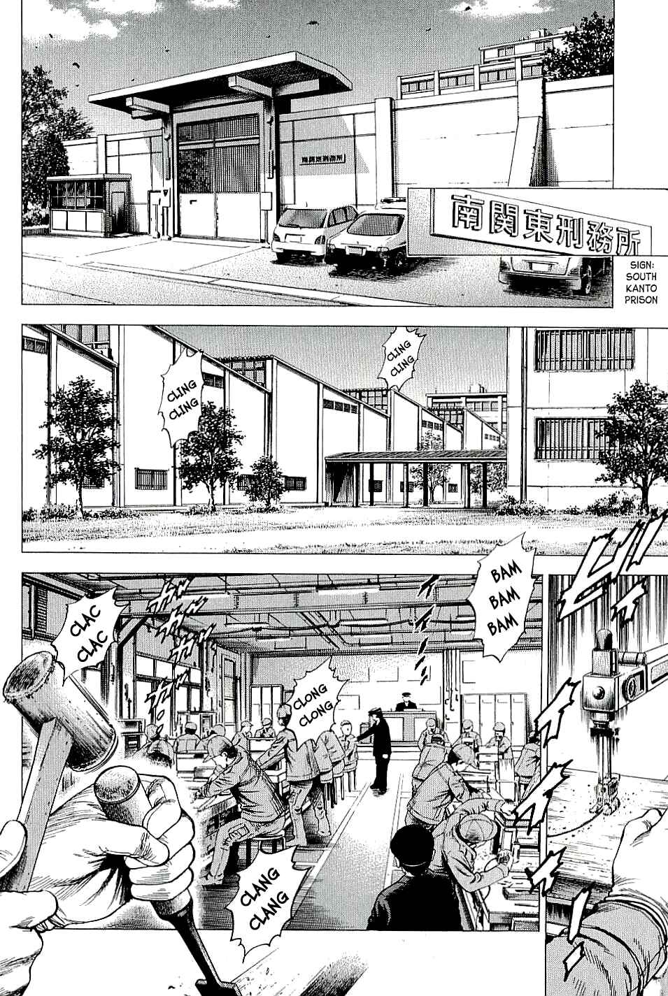 Page 6 Chapter 301 Angel Heart