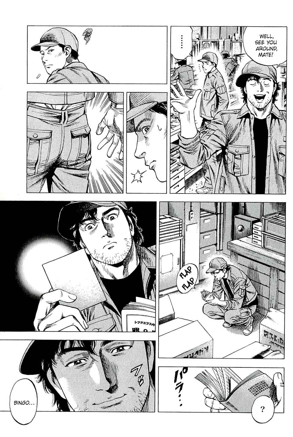 Page 9 Chapter 301 Angel Heart