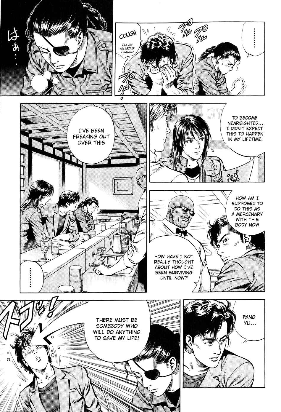 Page 11 Chapter 212 Angel Heart