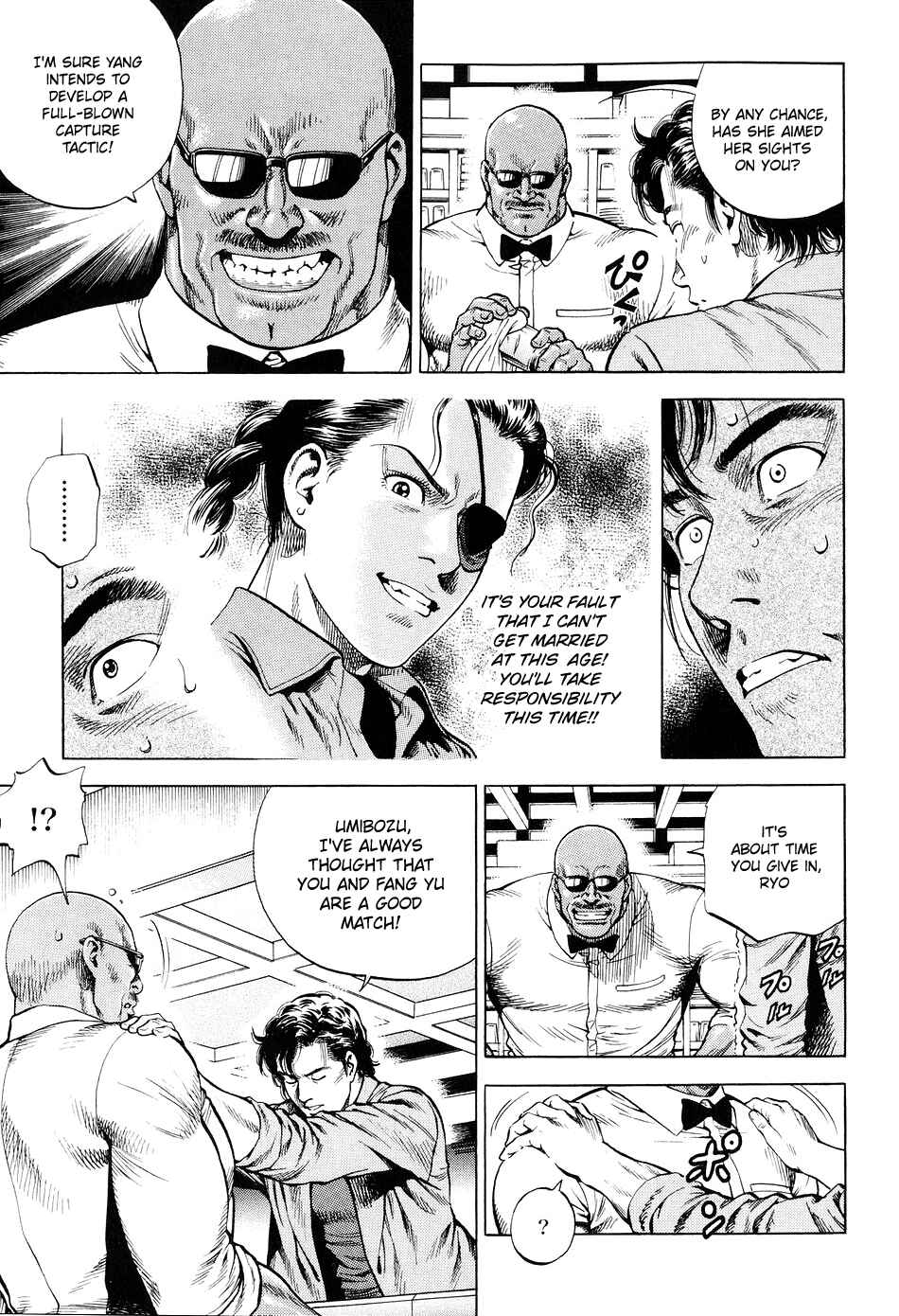 Page 7 Chapter 212 Angel Heart