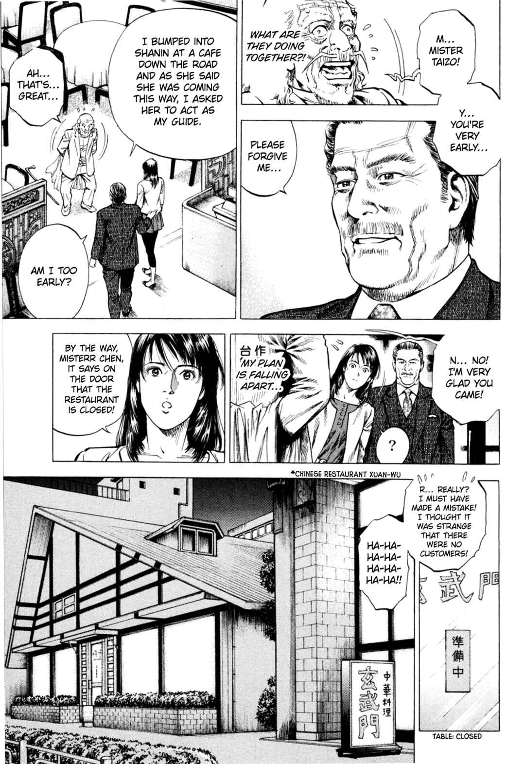 Page 3 Chapter 358 Angel Heart