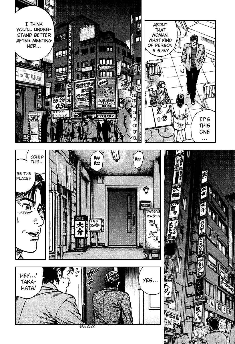Page 10 Chapter 127 Angel Heart