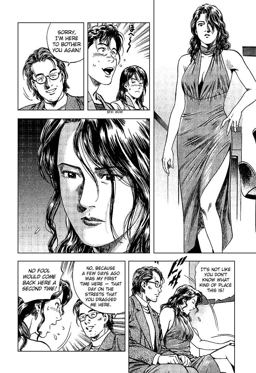 Page 12 Chapter 127 Angel Heart