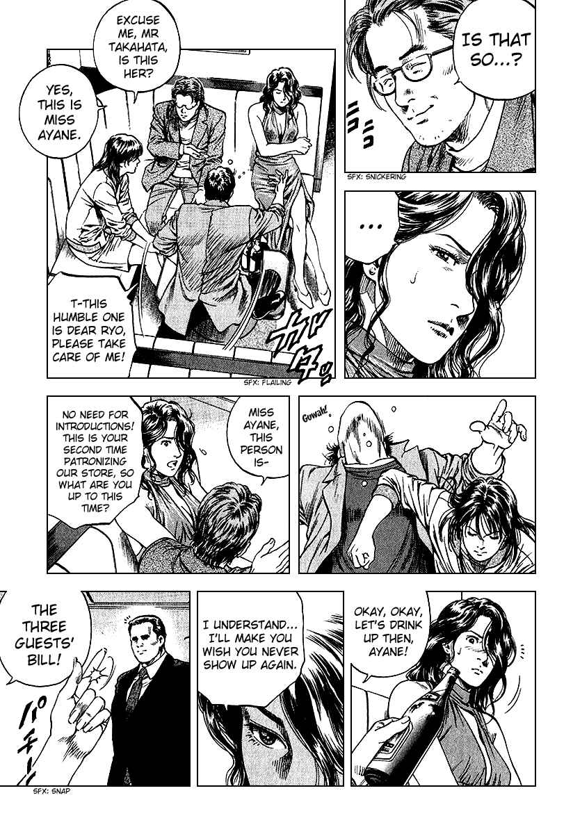 Page 13 Chapter 127 Angel Heart