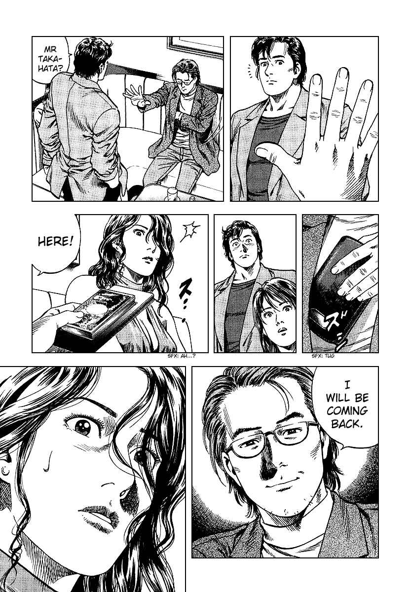 Page 15 Chapter 127 Angel Heart