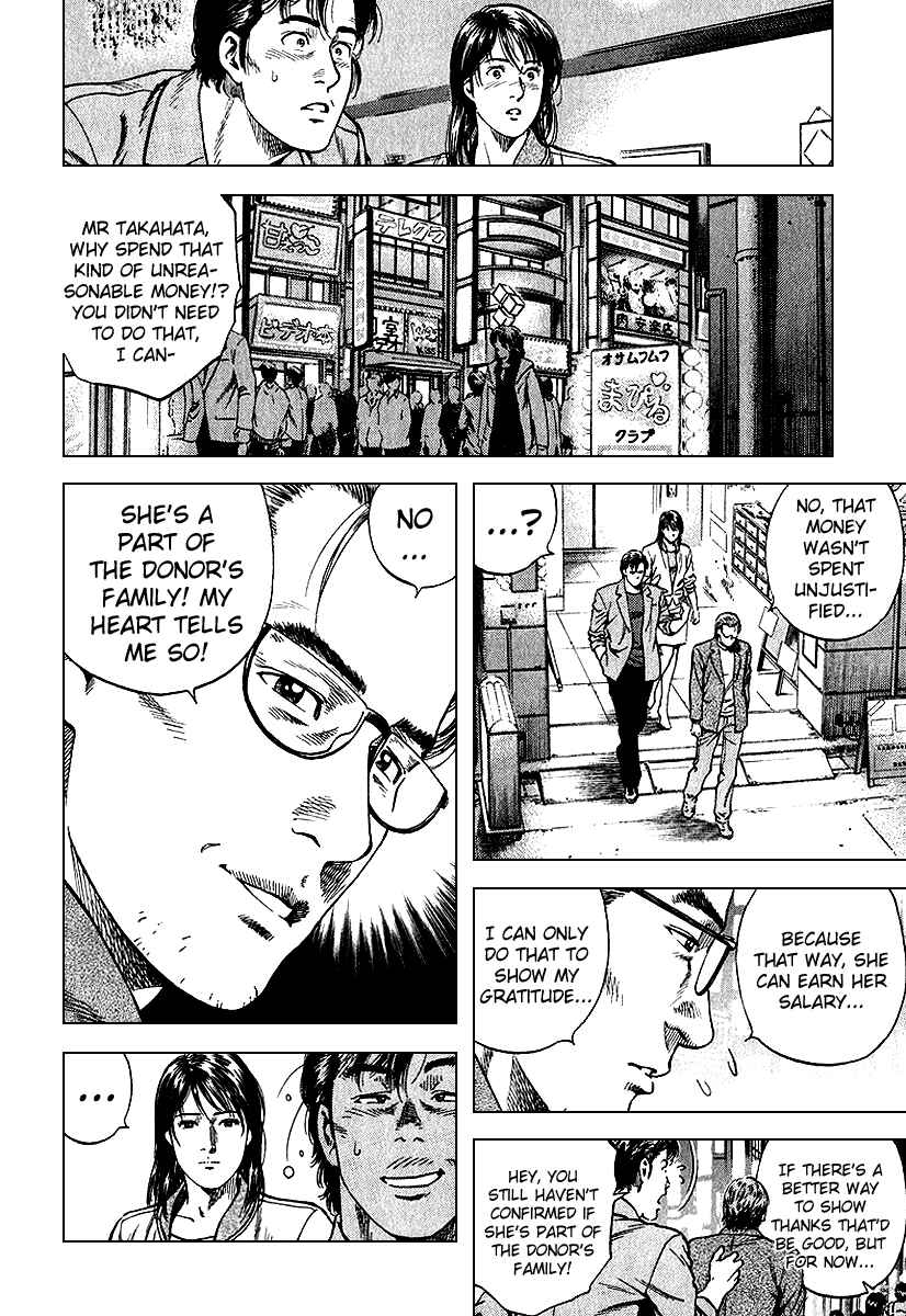 Page 16 Chapter 127 Angel Heart