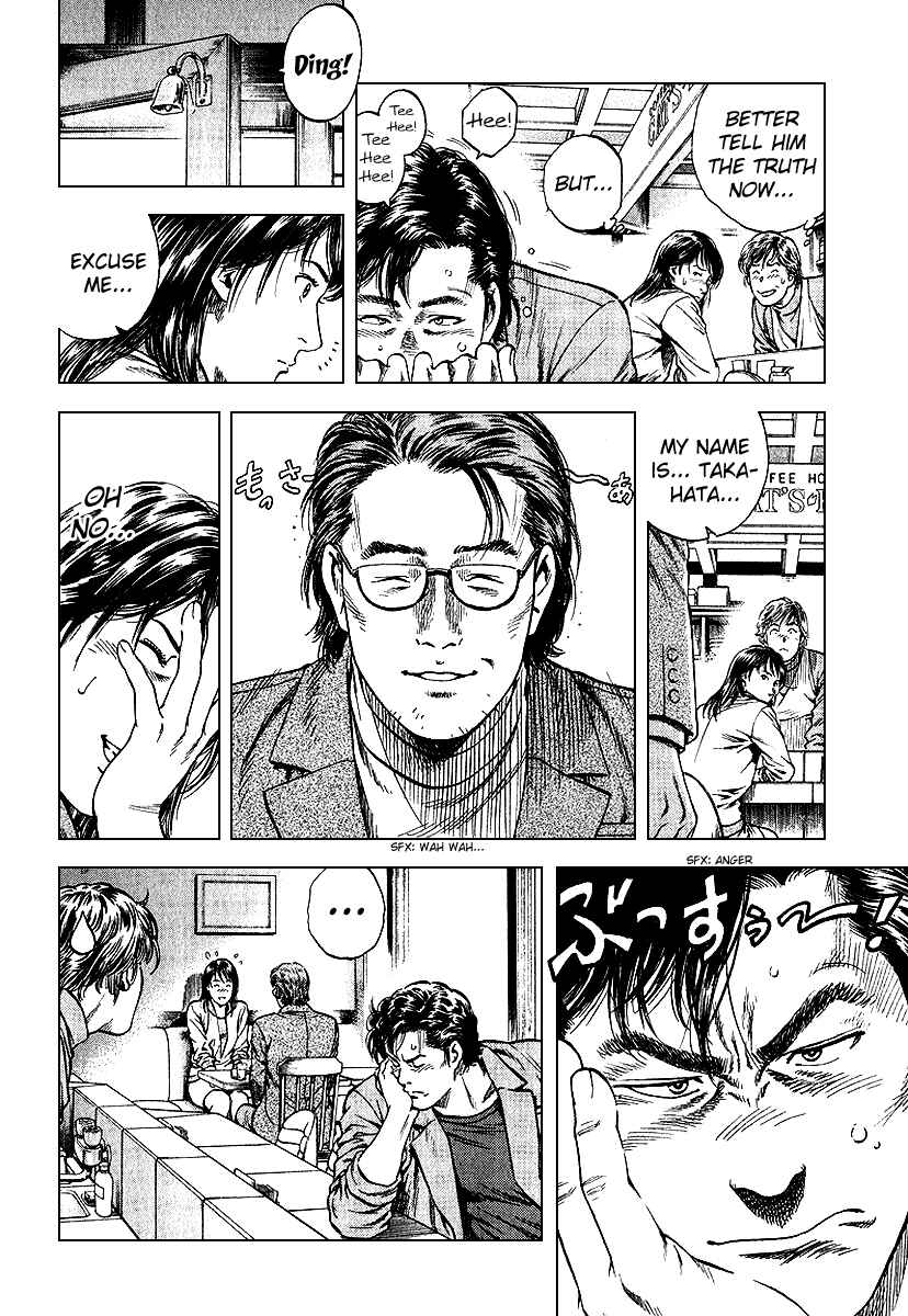 Page 4 Chapter 127 Angel Heart