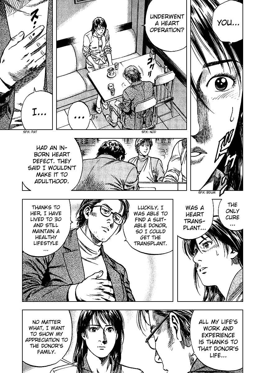 Page 7 Chapter 127 Angel Heart