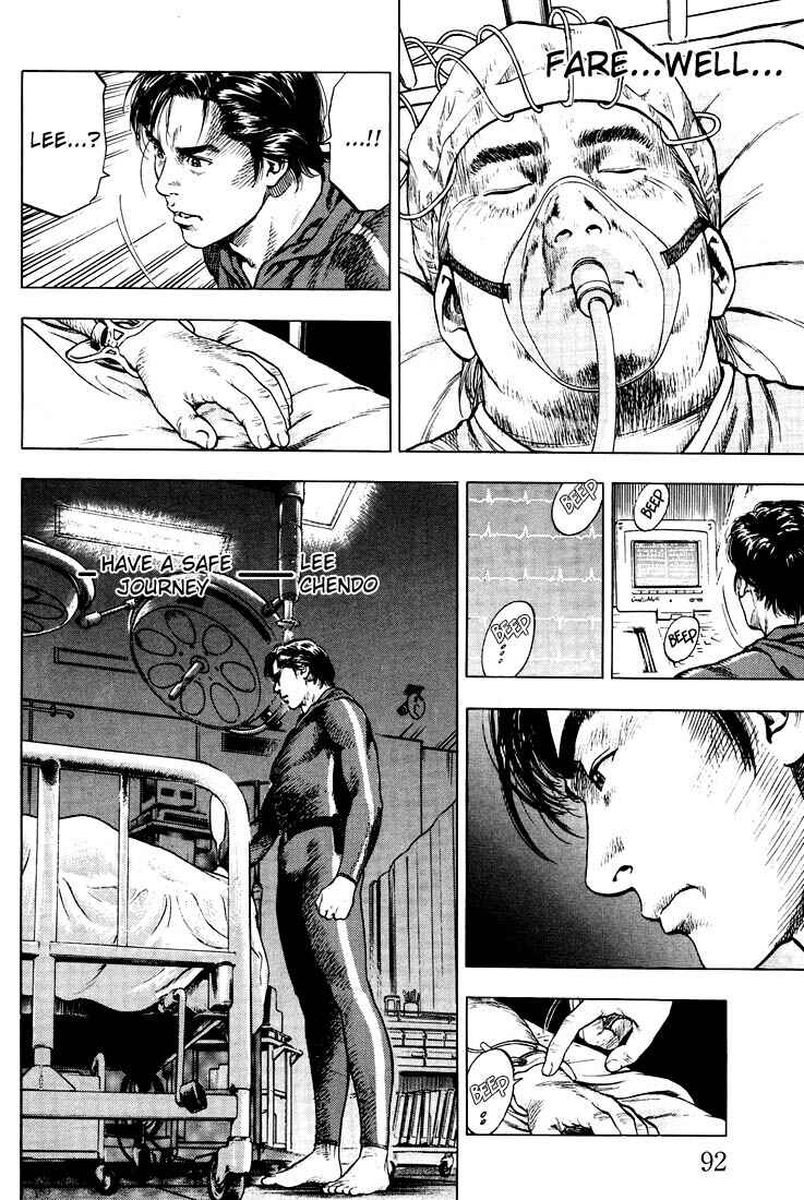 Page 14 Chapter 15 Angel Heart