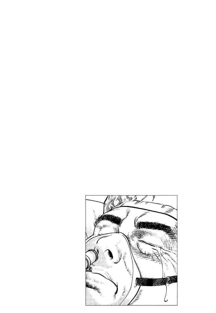 Page 18 Chapter 15 Angel Heart