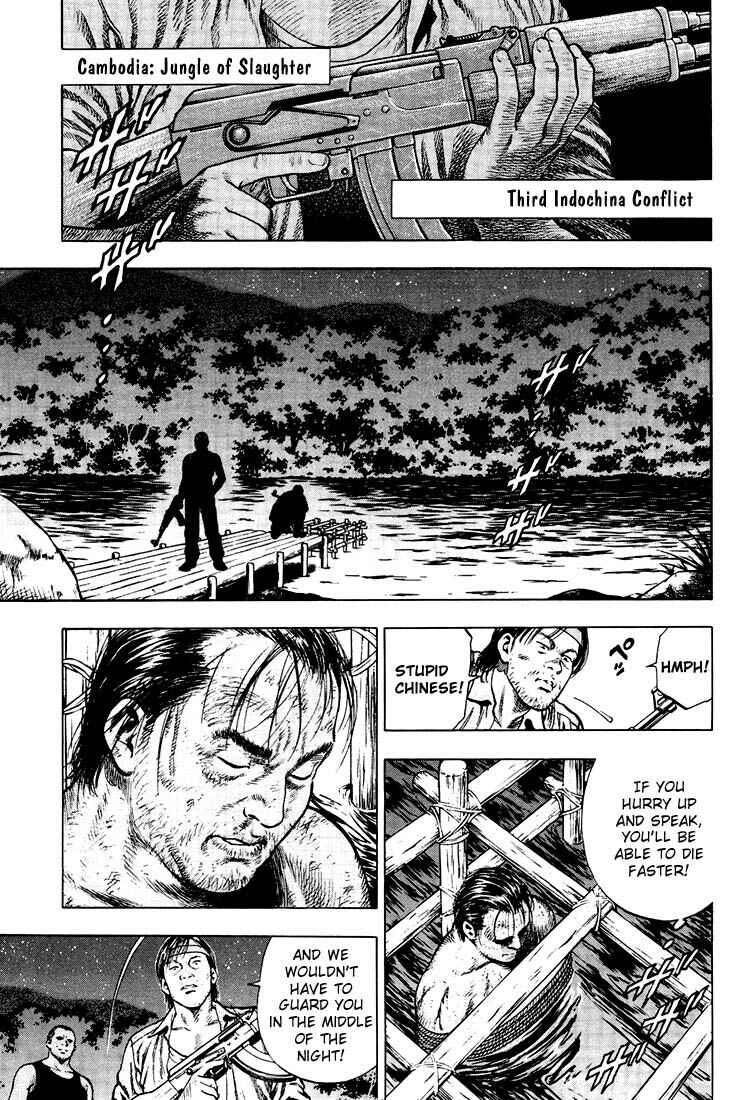 Page 7 Chapter 15 Angel Heart