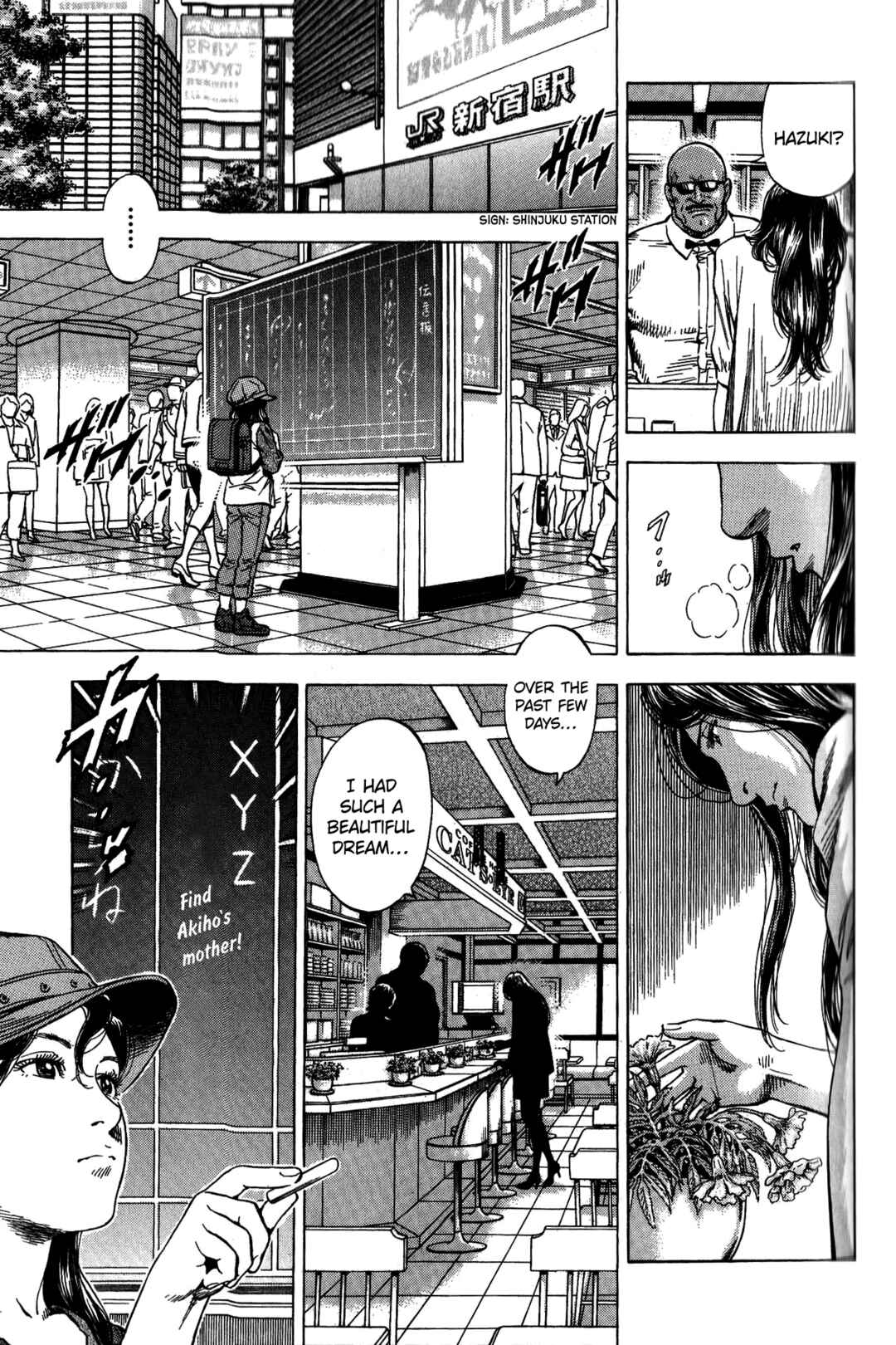 Page 17 Chapter 339 Angel Heart