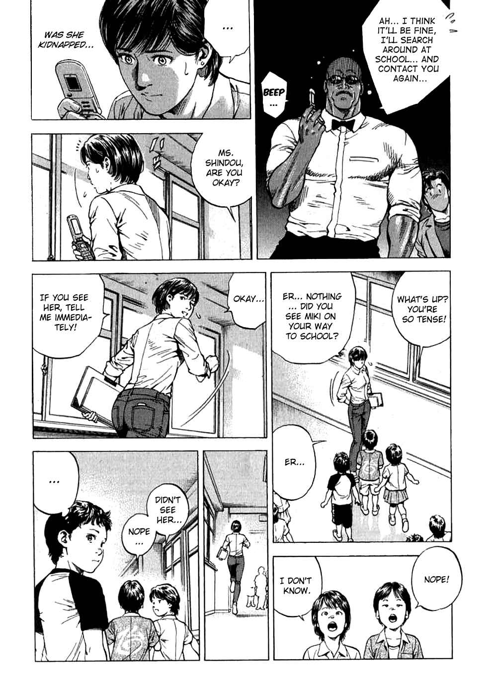 Page 8 Chapter 187 Angel Heart
