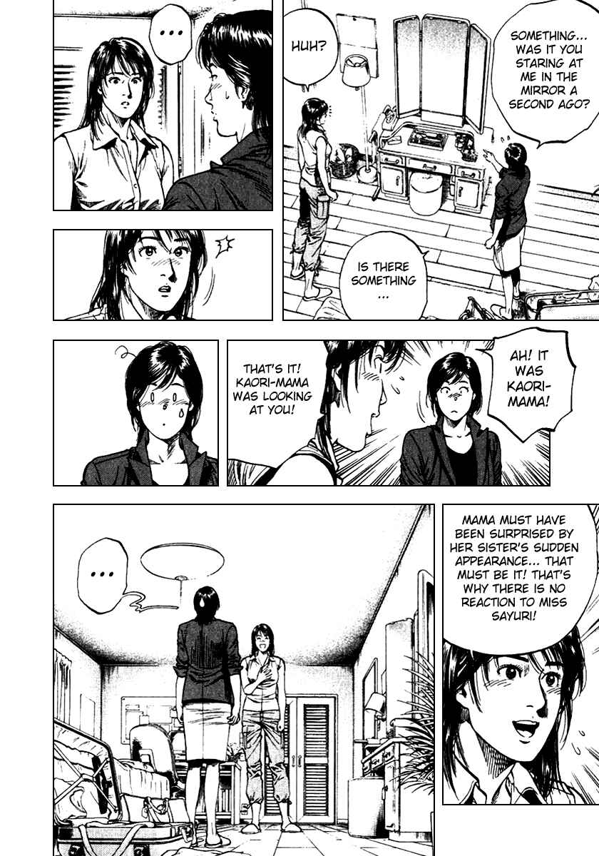 Page 8 Chapter 102 Angel Heart