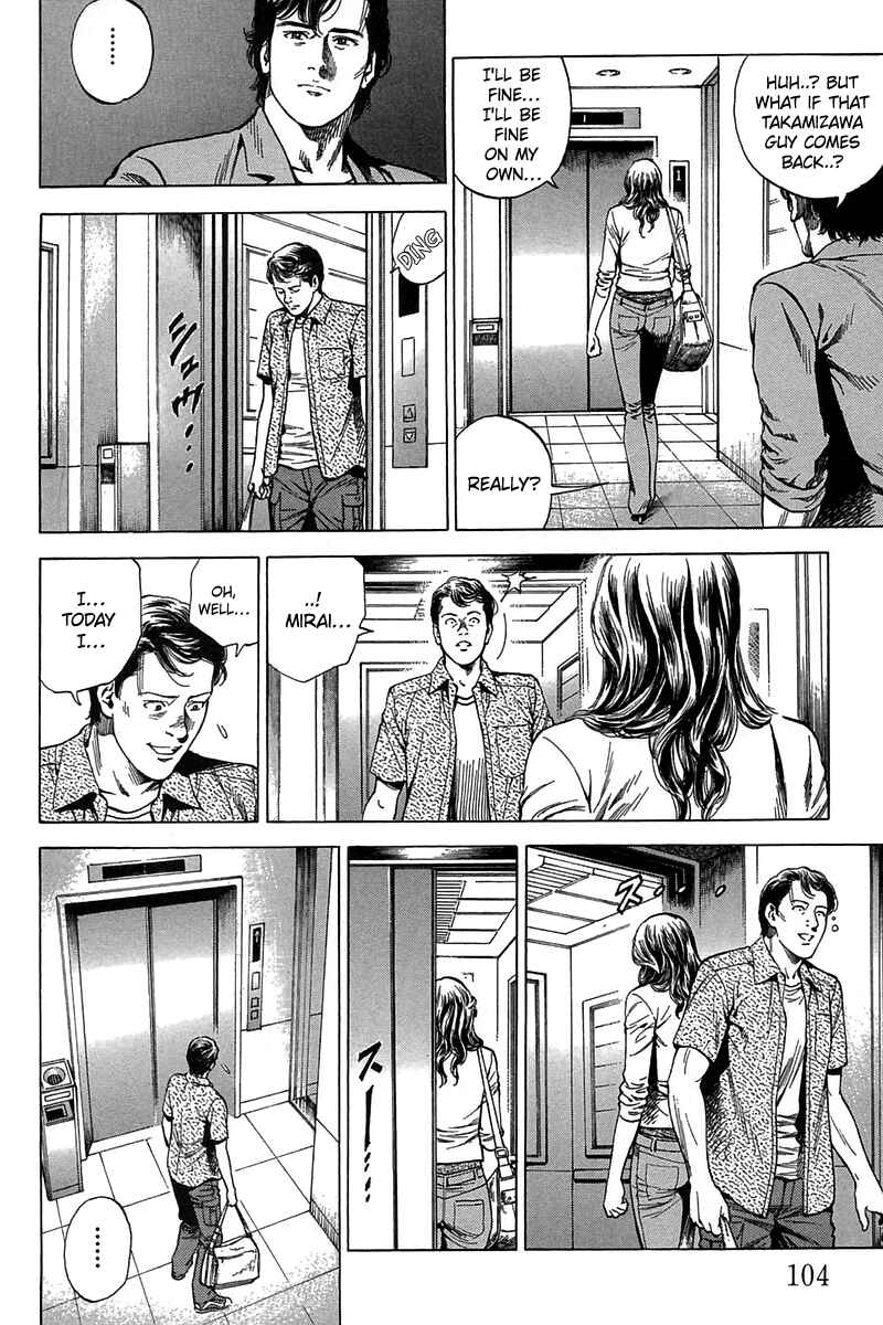 Page 10 Chapter 248 Angel Heart