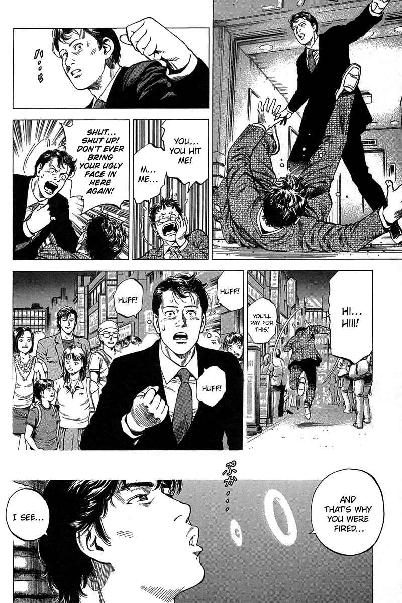Page 14 Chapter 248 Angel Heart
