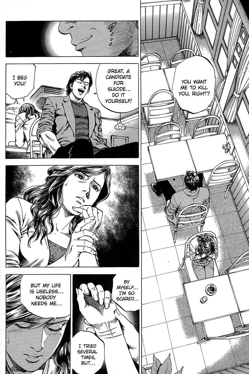 Page 2 Chapter 248 Angel Heart
