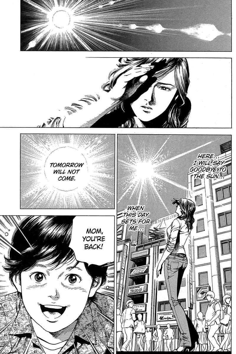 Page 5 Chapter 248 Angel Heart