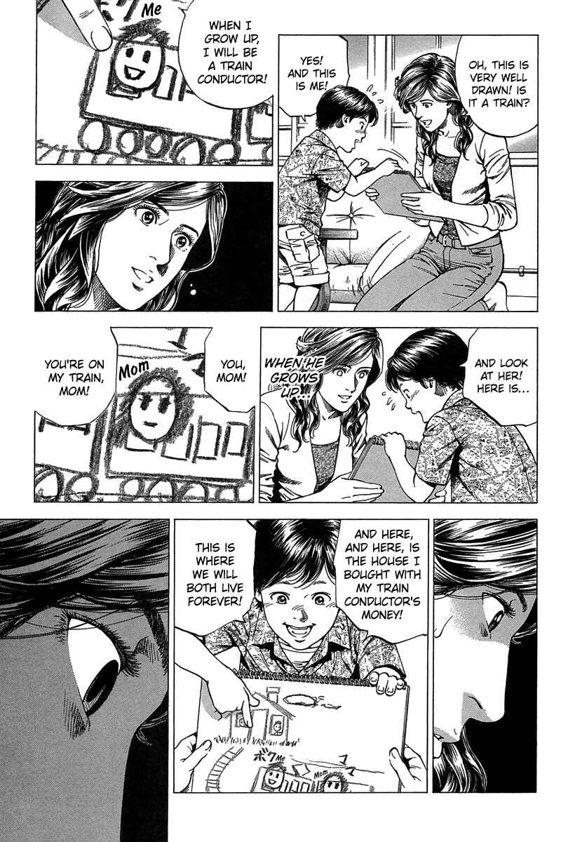 Page 7 Chapter 248 Angel Heart