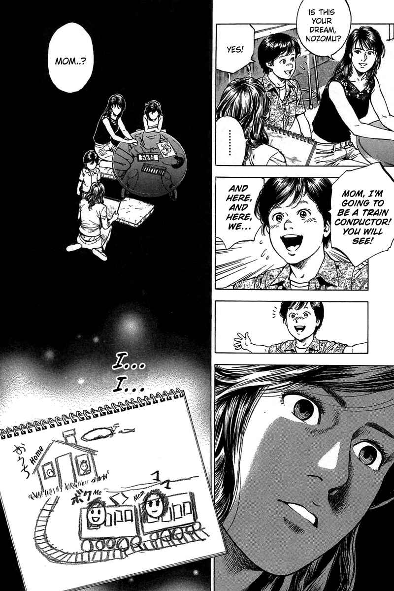 Page 8 Chapter 248 Angel Heart