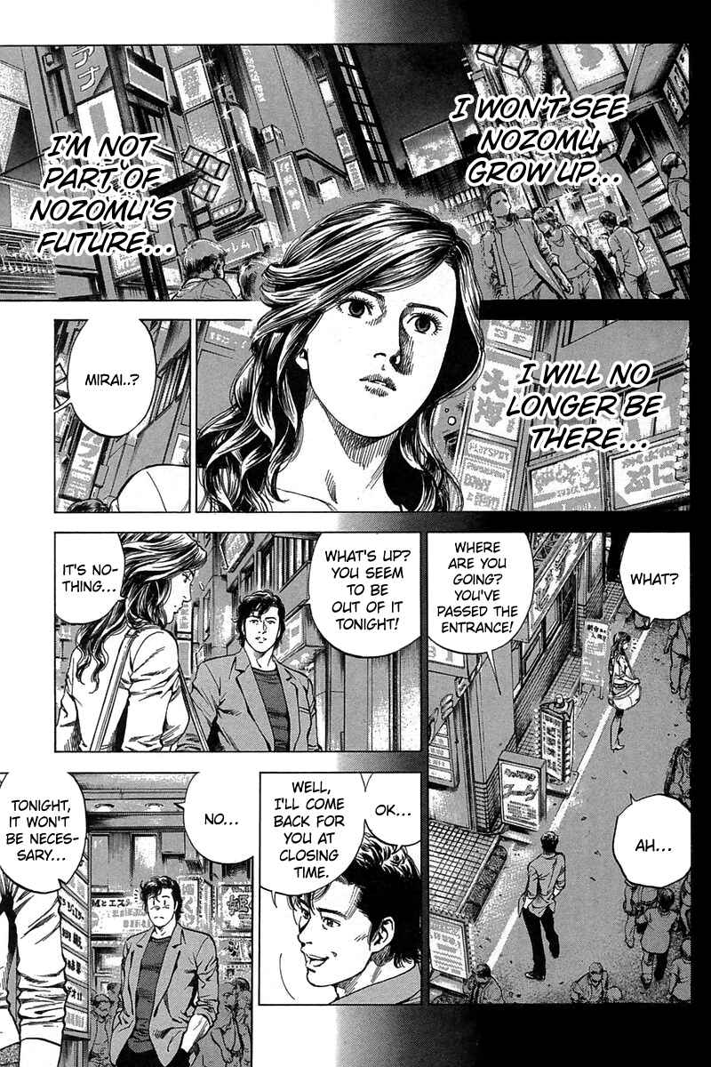 Page 9 Chapter 248 Angel Heart