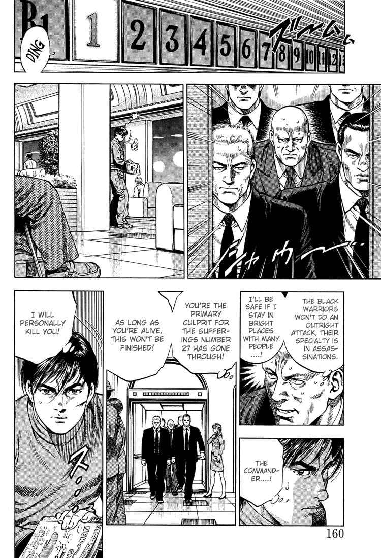 Page 10 Chapter 31 Angel Heart