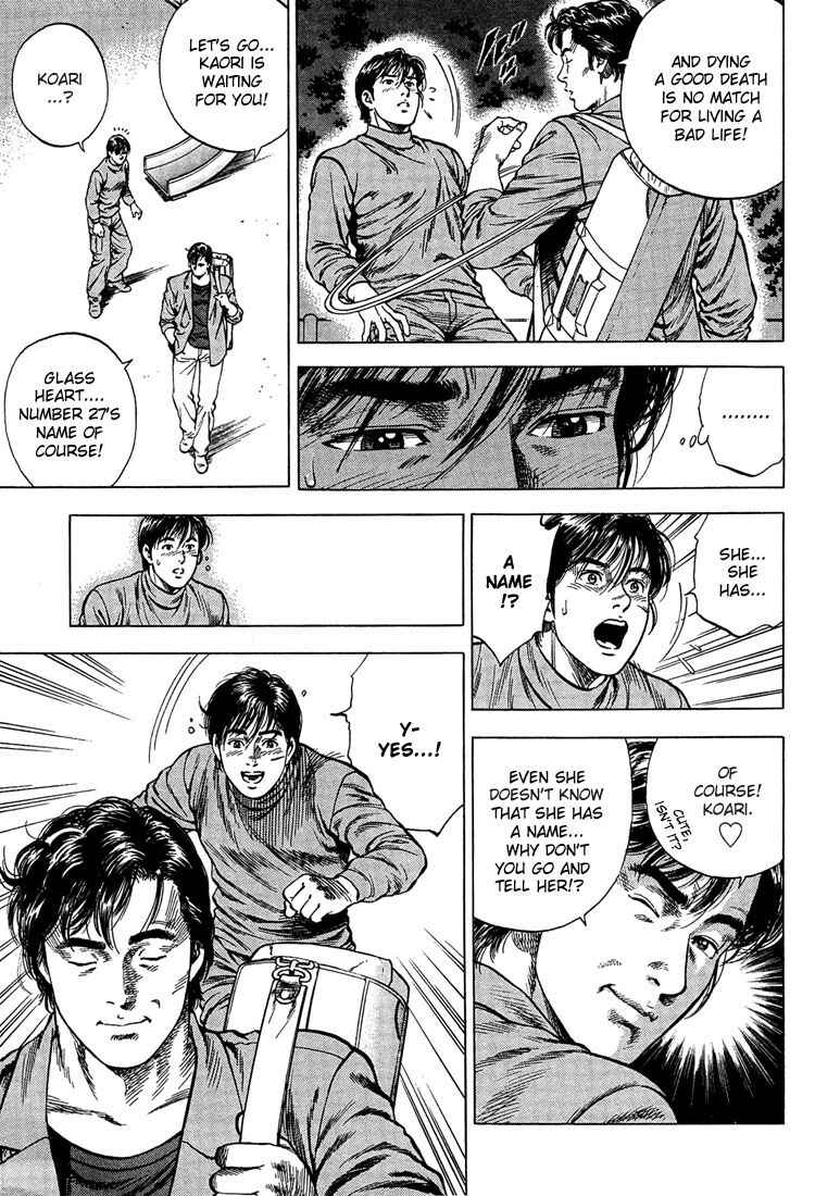 Page 17 Chapter 31 Angel Heart