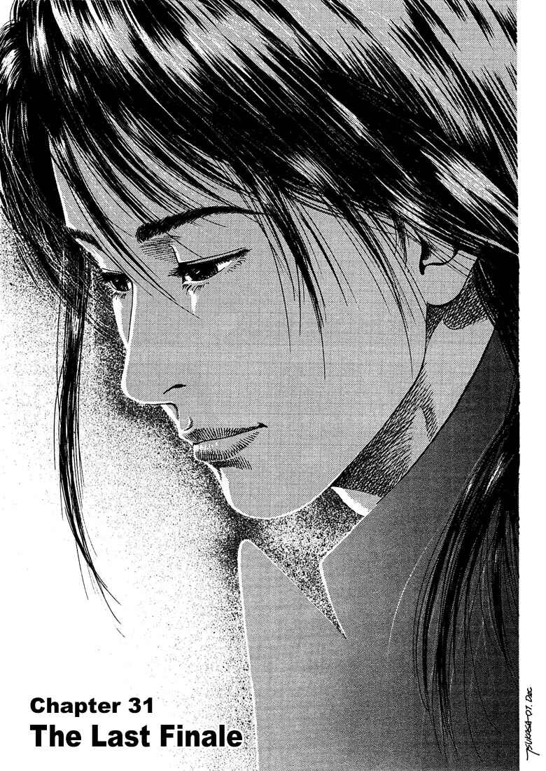 Page 1 Chapter 31 Angel Heart