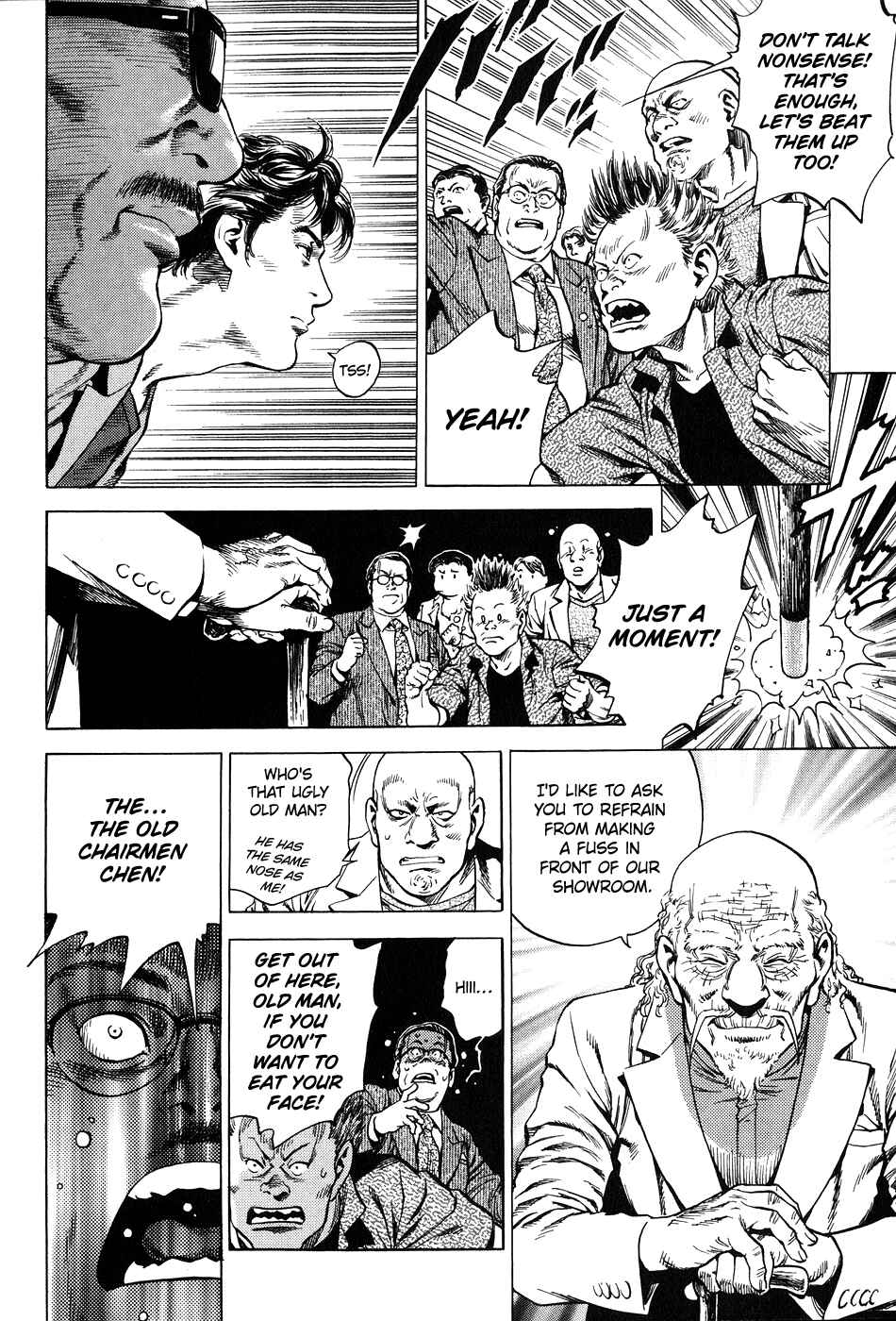 Page 14 Chapter 261 Angel Heart