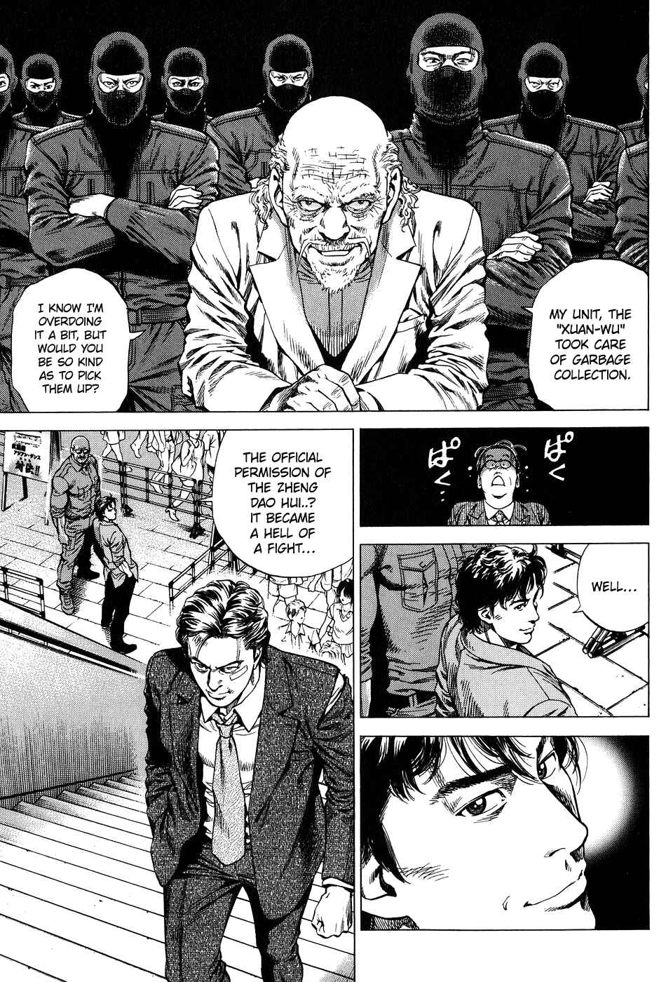 Page 17 Chapter 261 Angel Heart