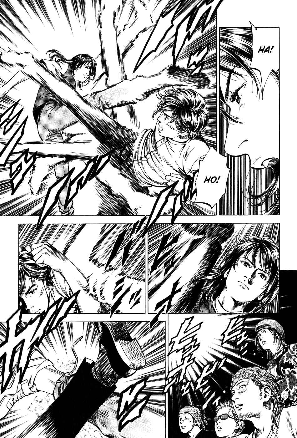 Page 16 Chapter 254 Angel Heart