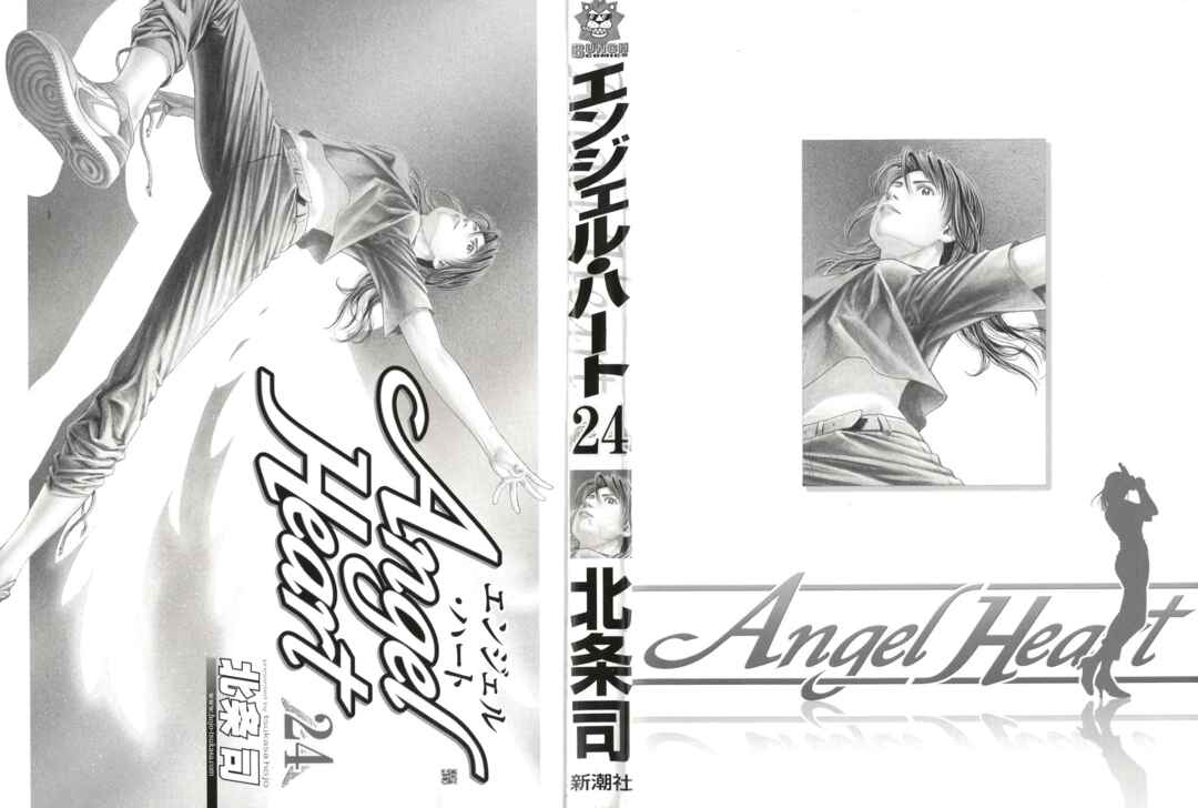 Page 2 Chapter 254 Angel Heart