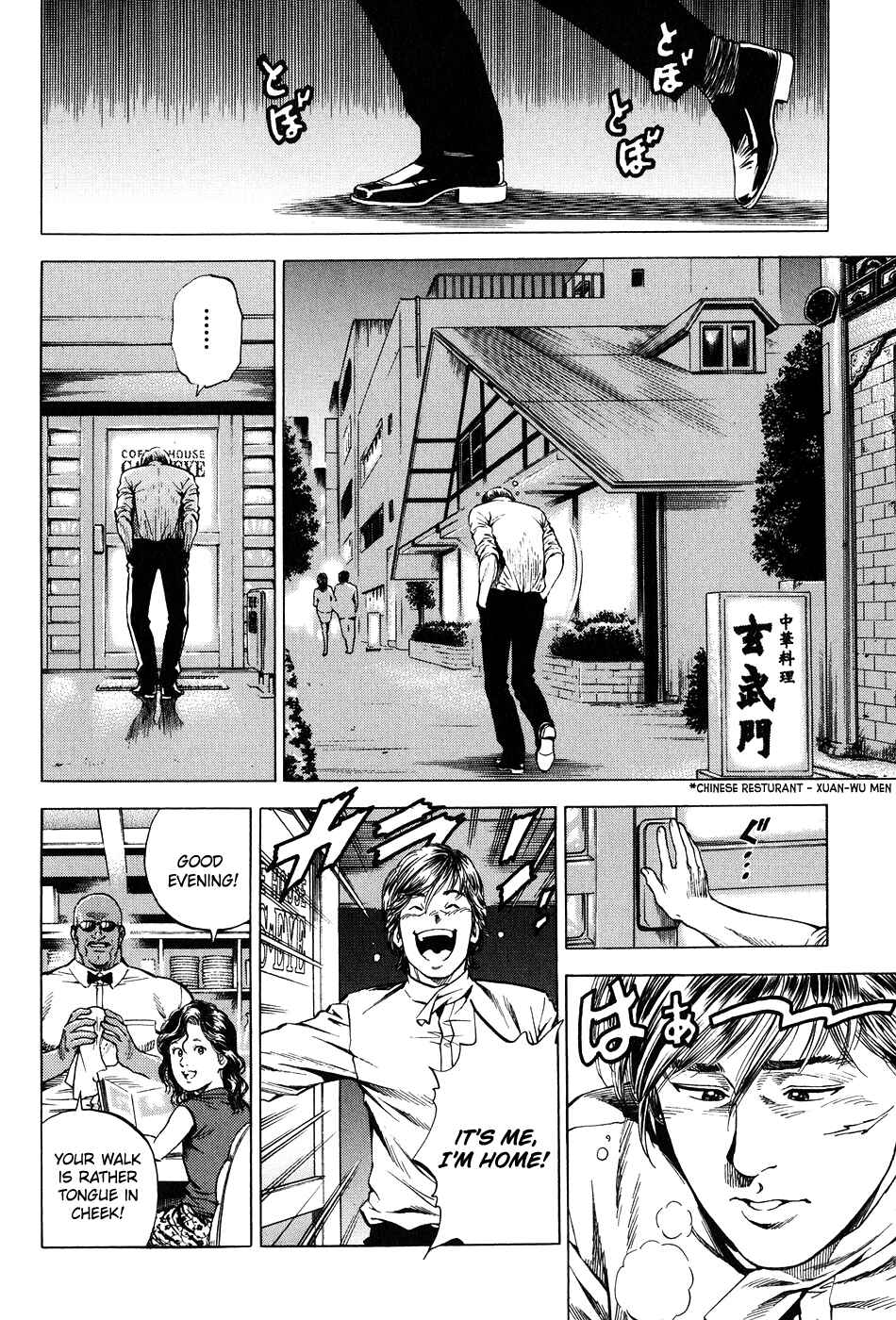 Page 7 Chapter 254 Angel Heart
