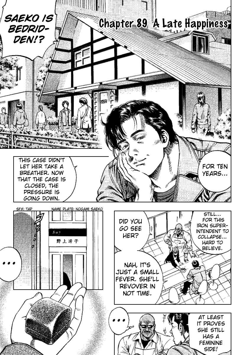 Page 2 Chapter 89 Angel Heart