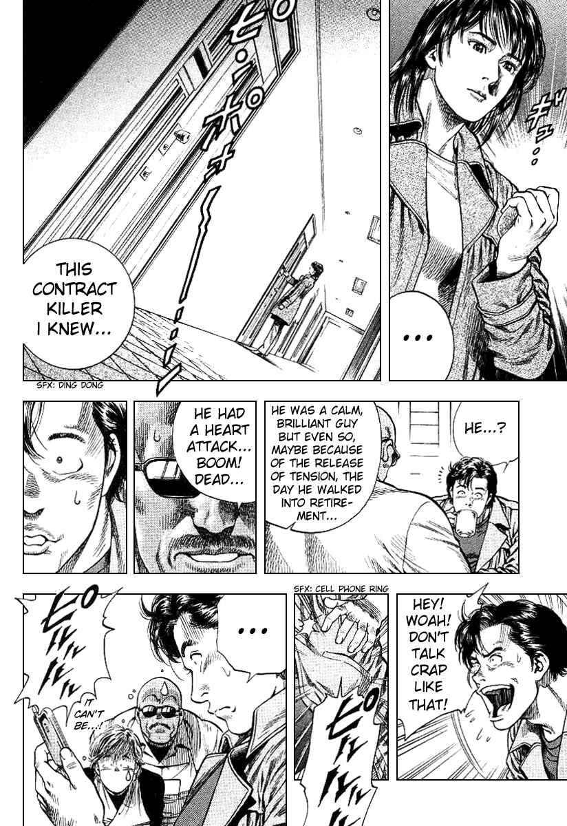 Page 3 Chapter 89 Angel Heart