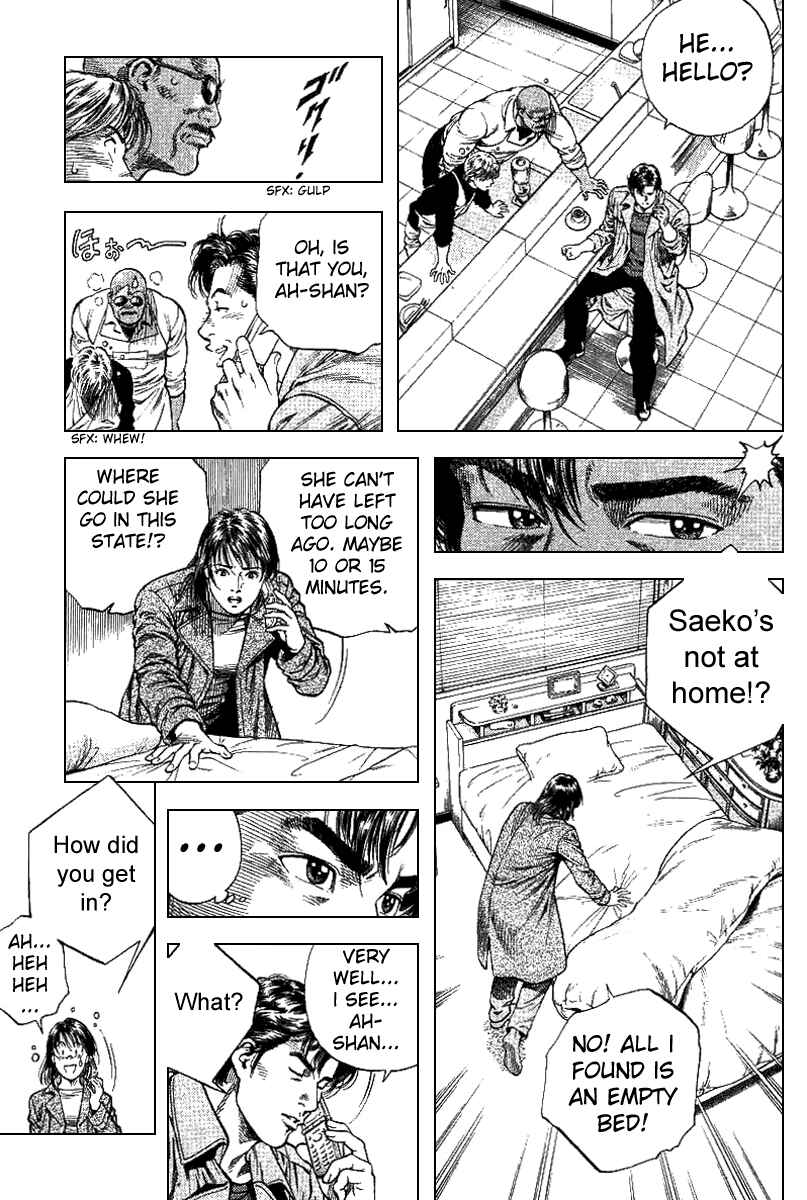 Page 4 Chapter 89 Angel Heart