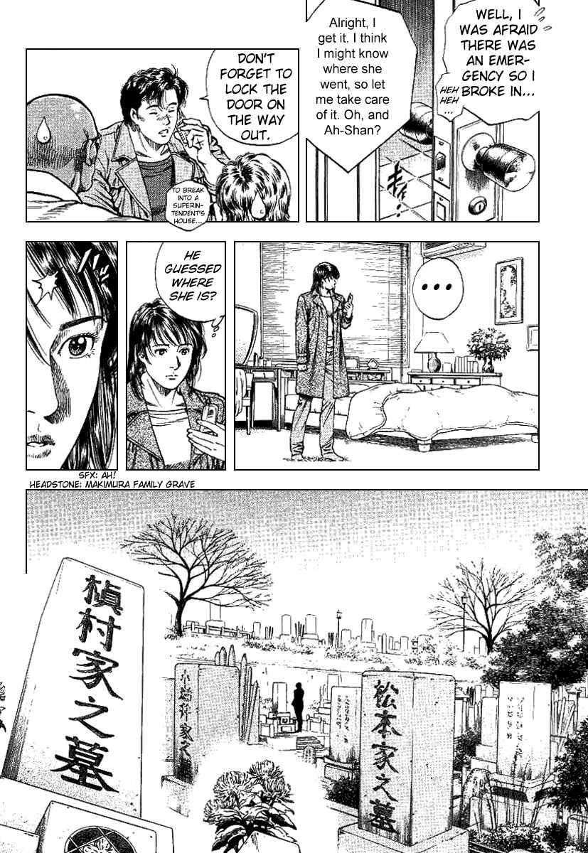 Page 5 Chapter 89 Angel Heart