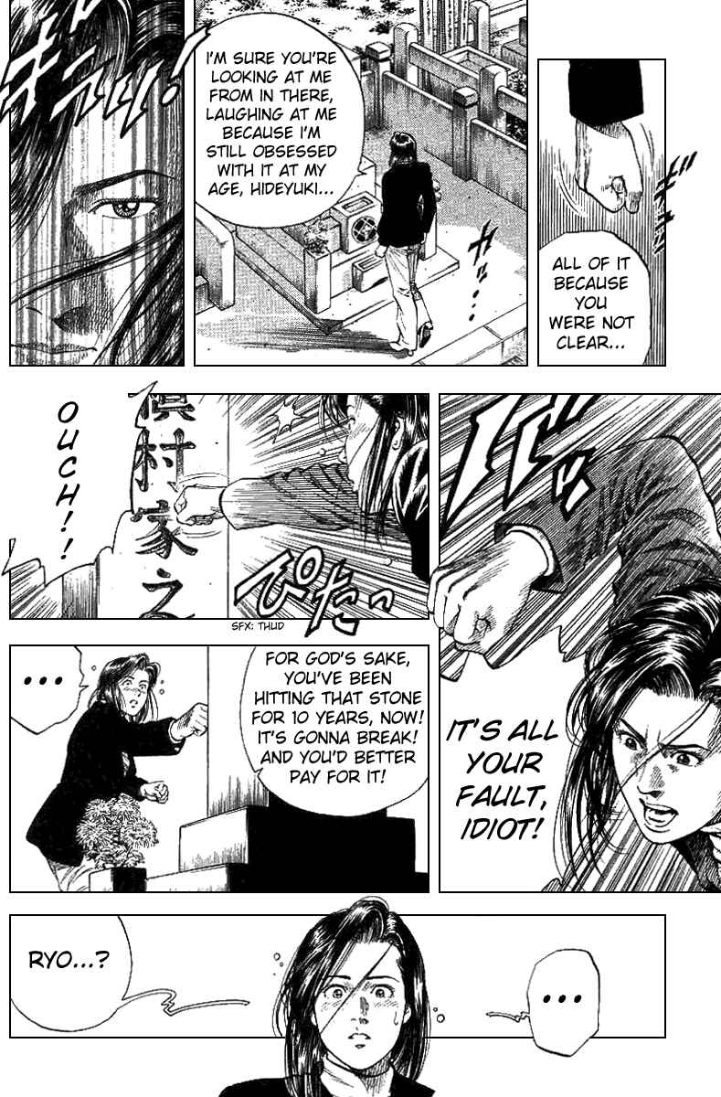 Page 7 Chapter 89 Angel Heart