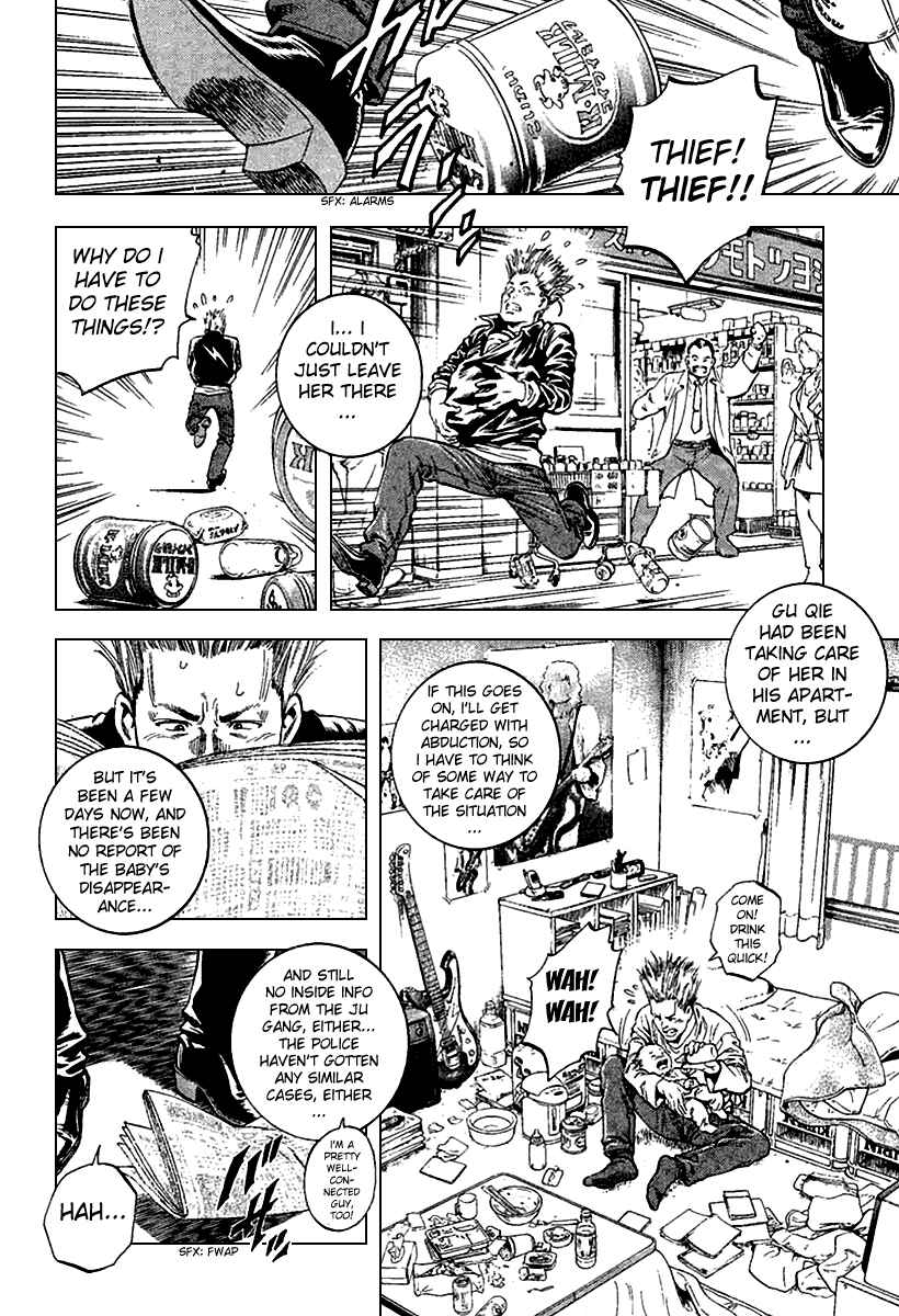Page 12 Chapter 112 Angel Heart