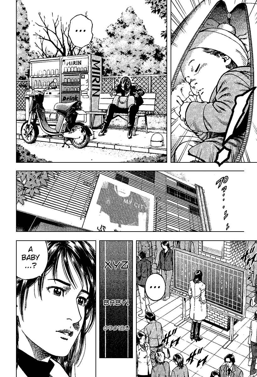 Page 4 Chapter 112 Angel Heart